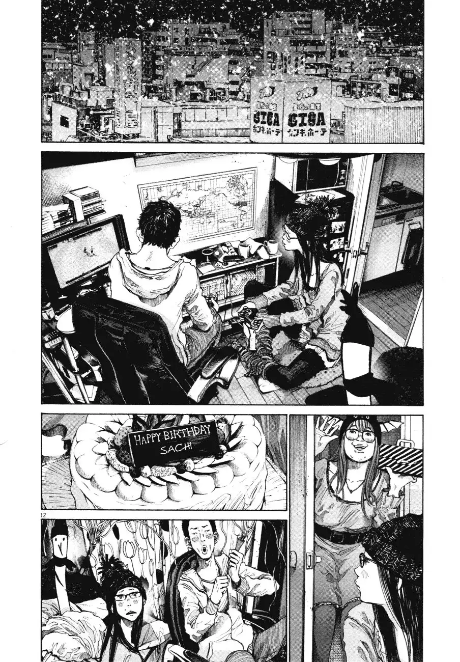 Oyasumi Punpun Chapter 88 11